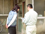 お見積り