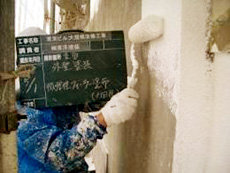 塗装